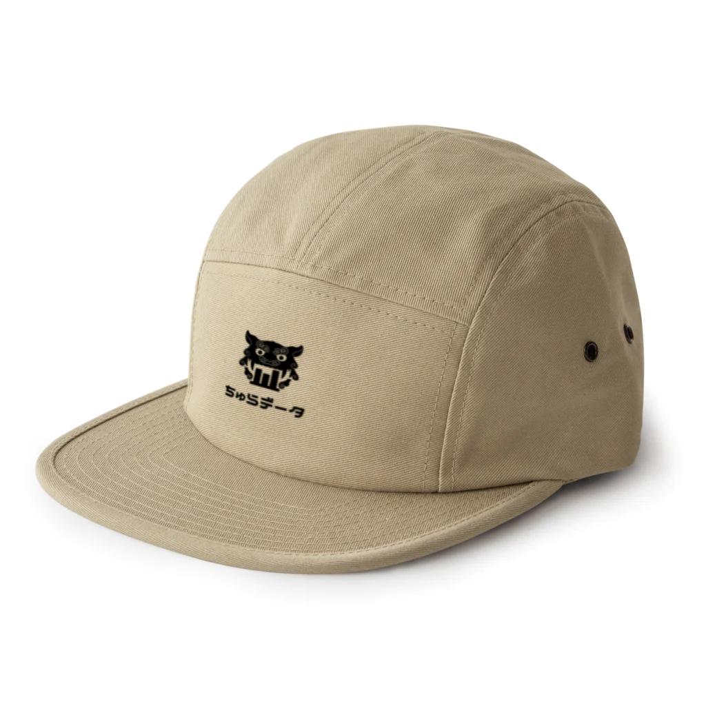 ちゅらデータのちゅらデータ（公式ロゴ_黒） 5 Panel Cap