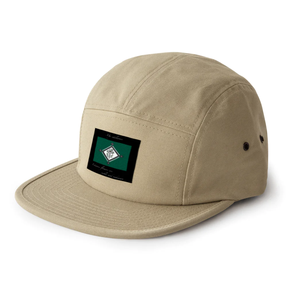 ゆにねこ惑星の❖僕のｴｰﾃﾞﾙﾜｲｽ❖緑色 5 Panel Cap