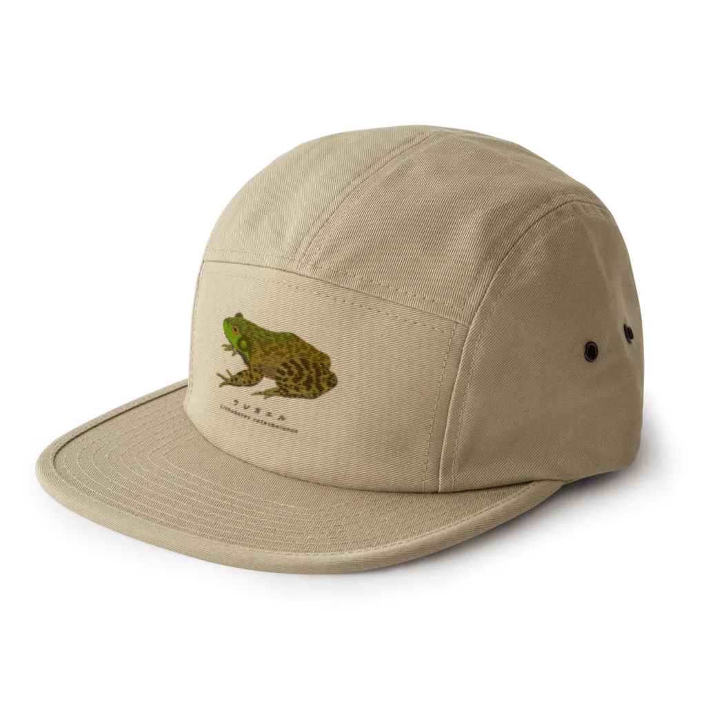 さちこの生物雑貨のウシガエル 5 Panel Cap