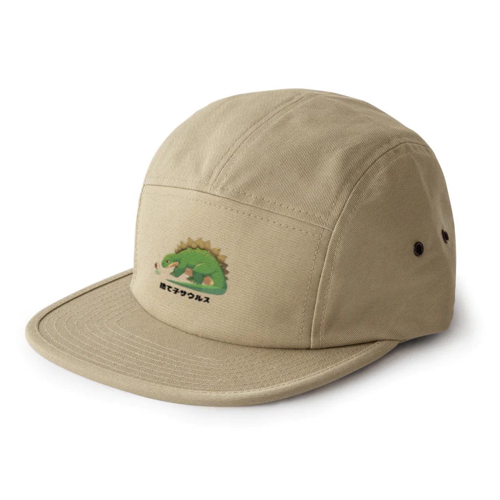 Aomugi shopの捨て子サウルス 5 Panel Cap