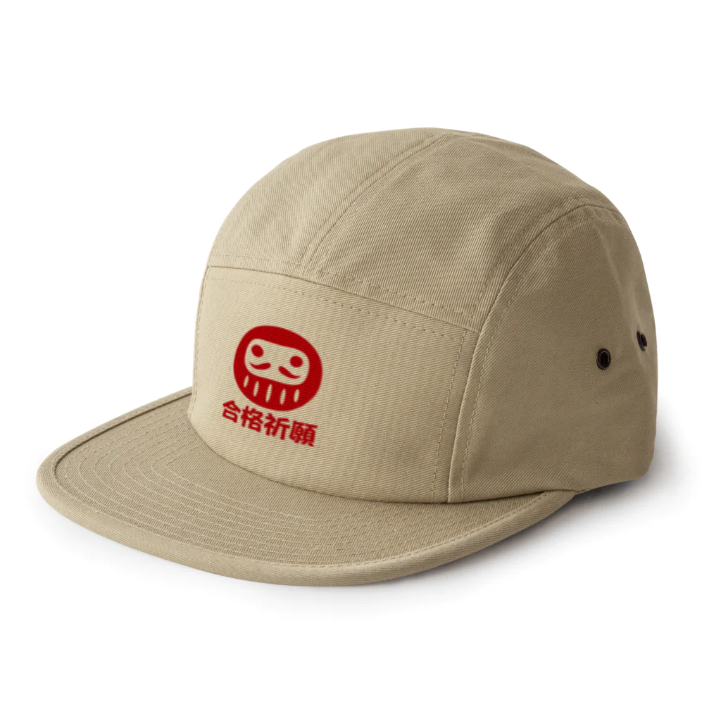 お絵かき屋さんの「合格祈願」だるま ダルマ 達磨  5 Panel Cap