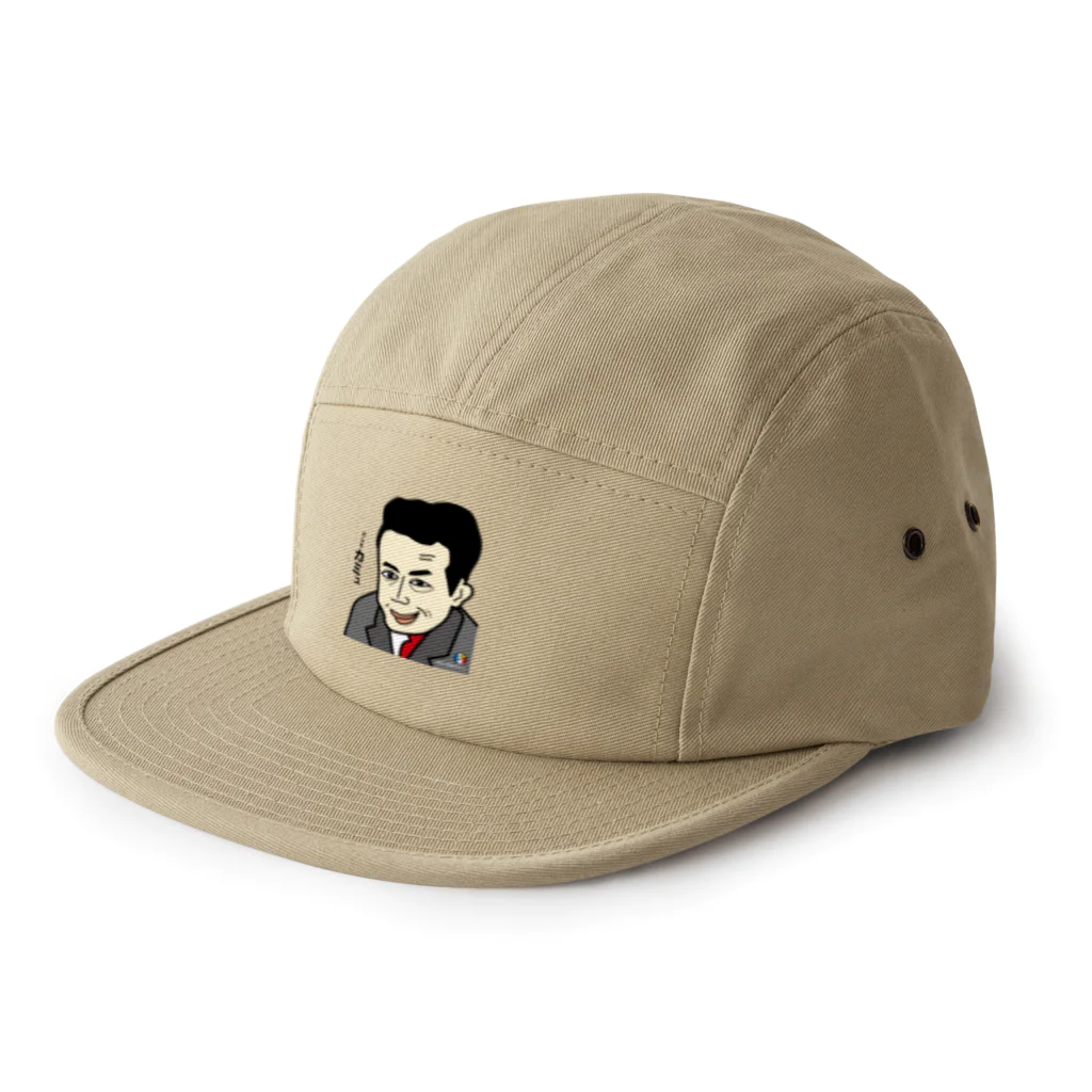 B-catのだじゃれ偉人シリーズ「カミュ」 5 Panel Cap