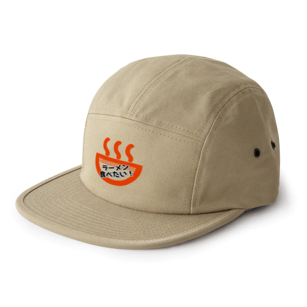 kazeou（風王）のラーメン食べたい(赤) 5 Panel Cap