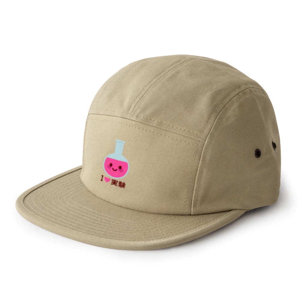 お絵かき屋さんのかわいい丸底フラスコ（I LOVE 実験） 5 Panel Cap