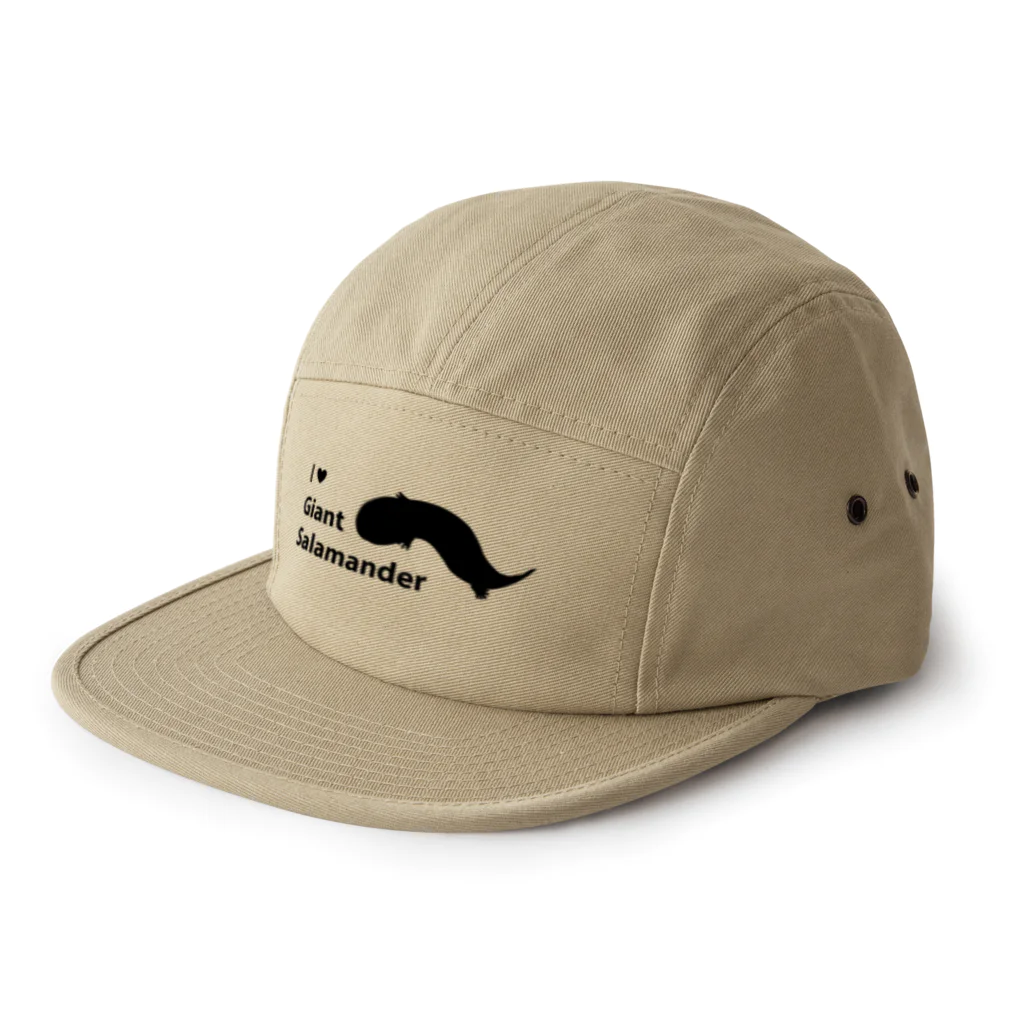 オオサンショウウオのショップのオオサンショウウオ（ななめ・シルエット） 5 Panel Cap