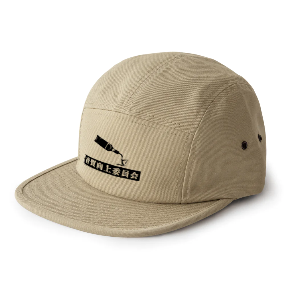 斬る'em ALL/DJつづきともみの#音質向上委員会 5 Panel Cap