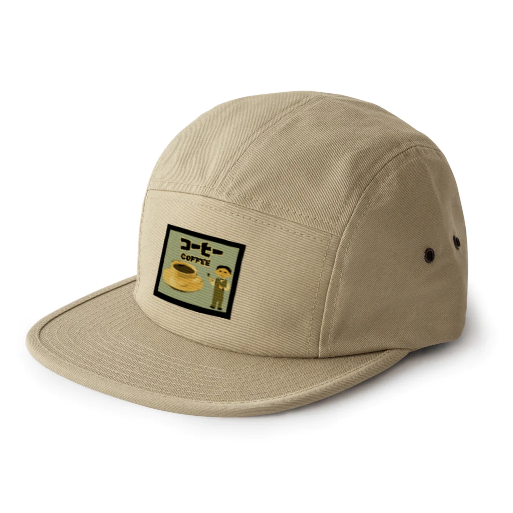 Danke Shoot Coffeeのコーヒー（某ゲームのタイトル画面風） 5 Panel Cap