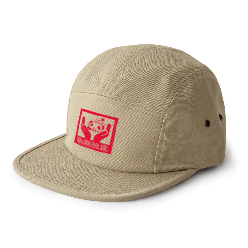 [ E+ ] SHOPの王様ぱんだ。取扱注意。 5 Panel Cap