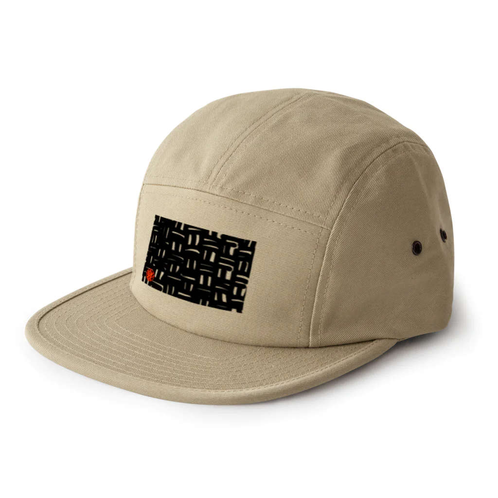 無真獣73号の簡素なる織目 5 Panel Cap