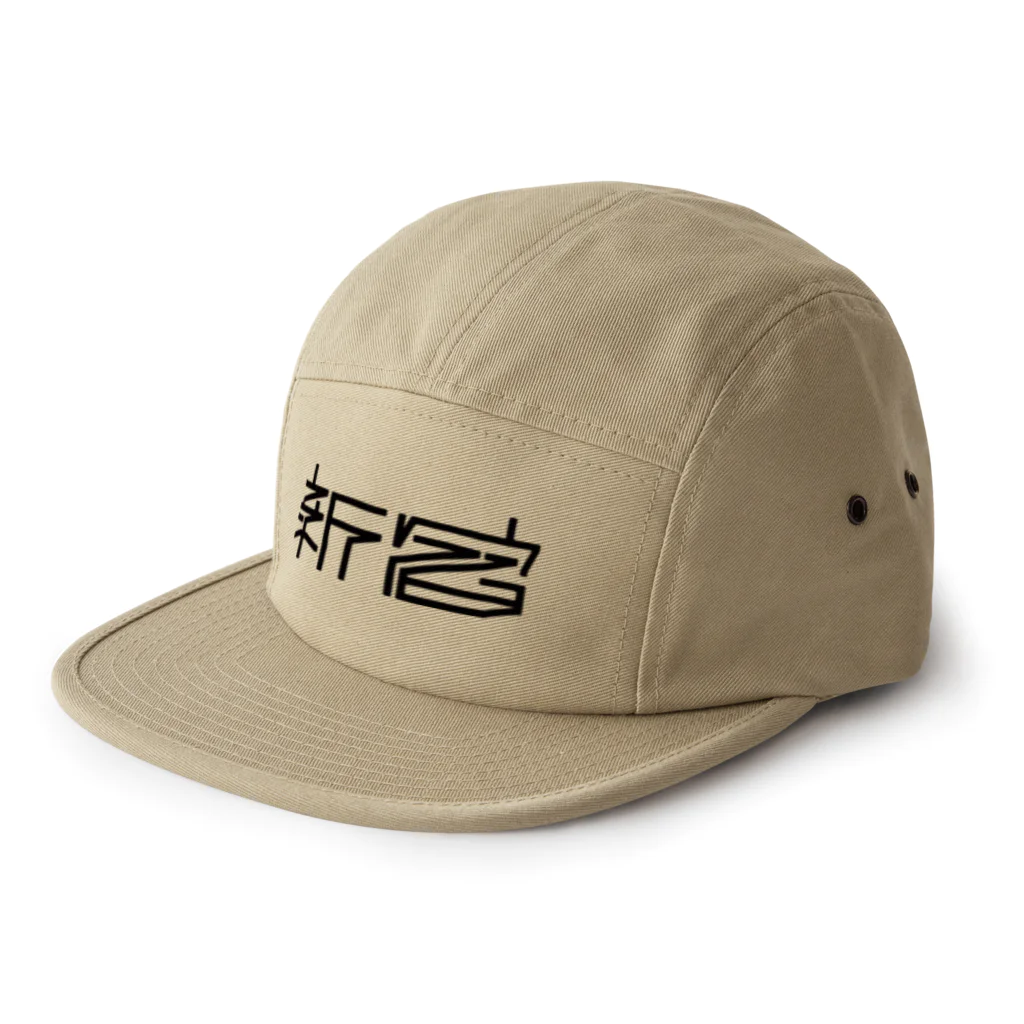 SHRIMPのおみせの「新宿」ジェットキャップ 5 Panel Cap