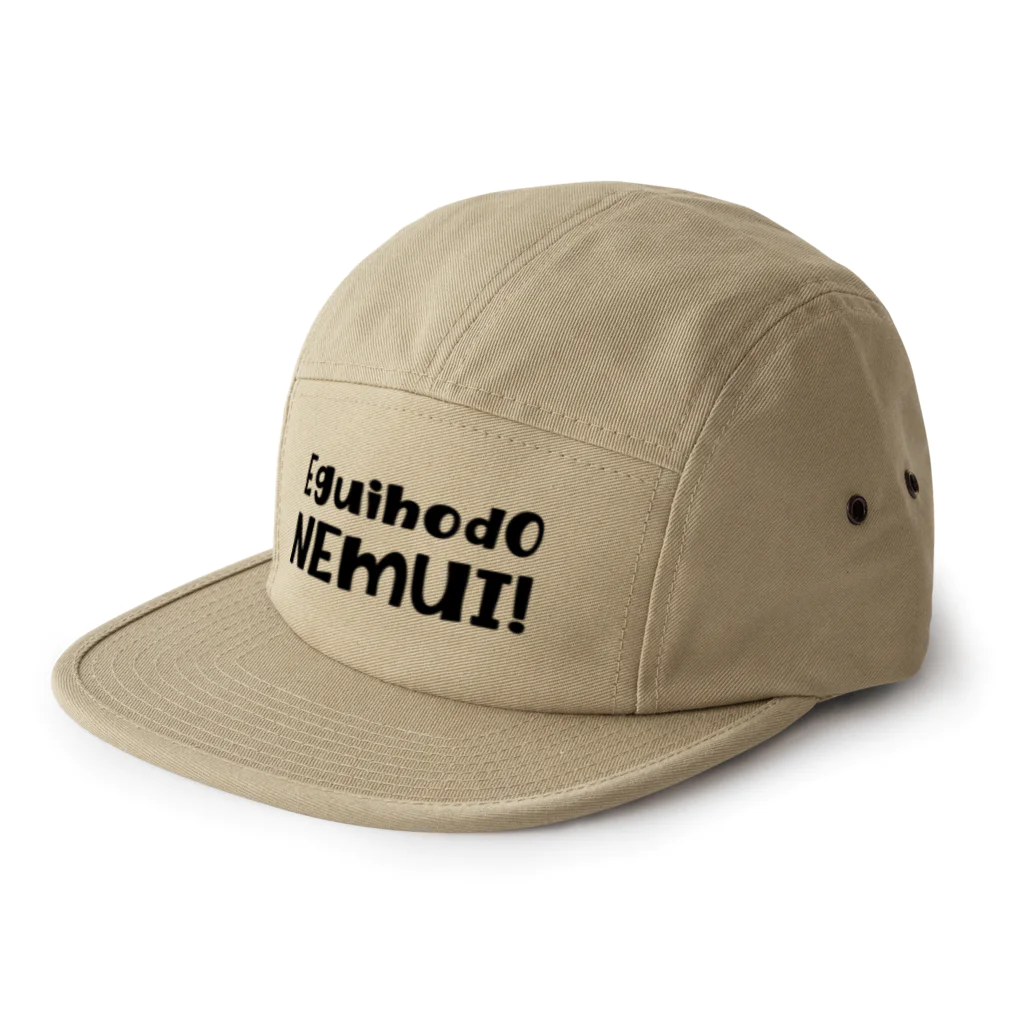 SANKAKU DESIGN STOREのエグいほど眠い！ 黒 5 Panel Cap