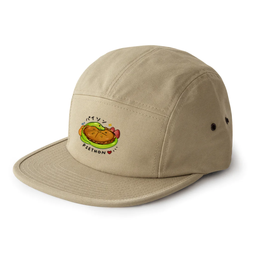 シェリーズワールドのPython Pie Thon パイソン　可愛い蛇 5 Panel Cap