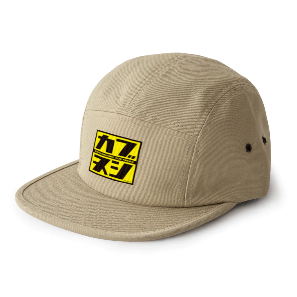 カブヌシ 商會（SUZURI店）のカブヌシ 5 Panel Cap