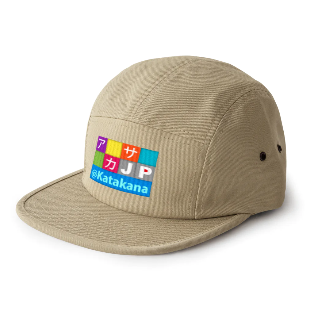 bonnylochのJP Katakana：カタカナ 5 Panel Cap