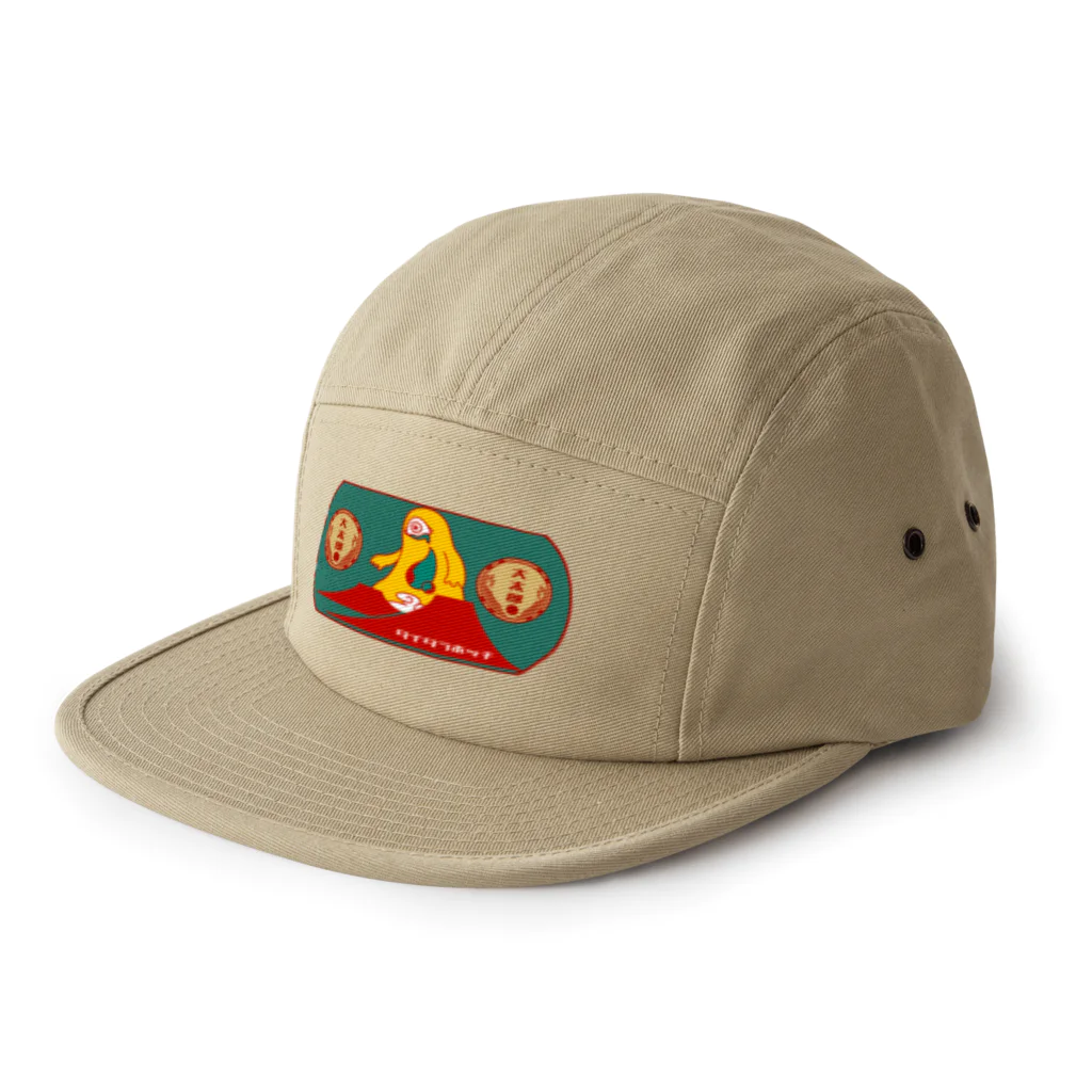 社会不適合社のダイダラボッチ 5 Panel Cap