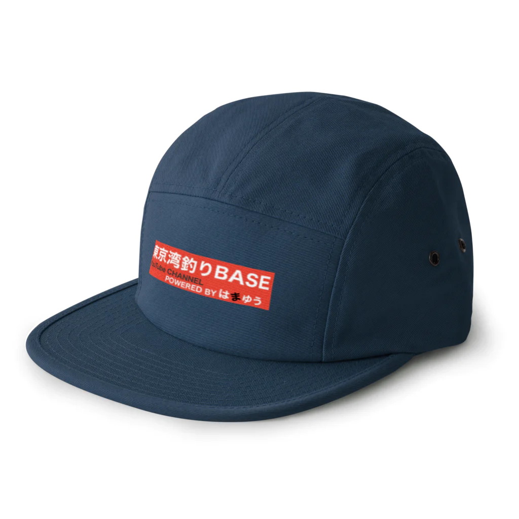 東京湾釣りBASE公式ショップの東京湾釣りBASE オリジナル 5 Panel Cap