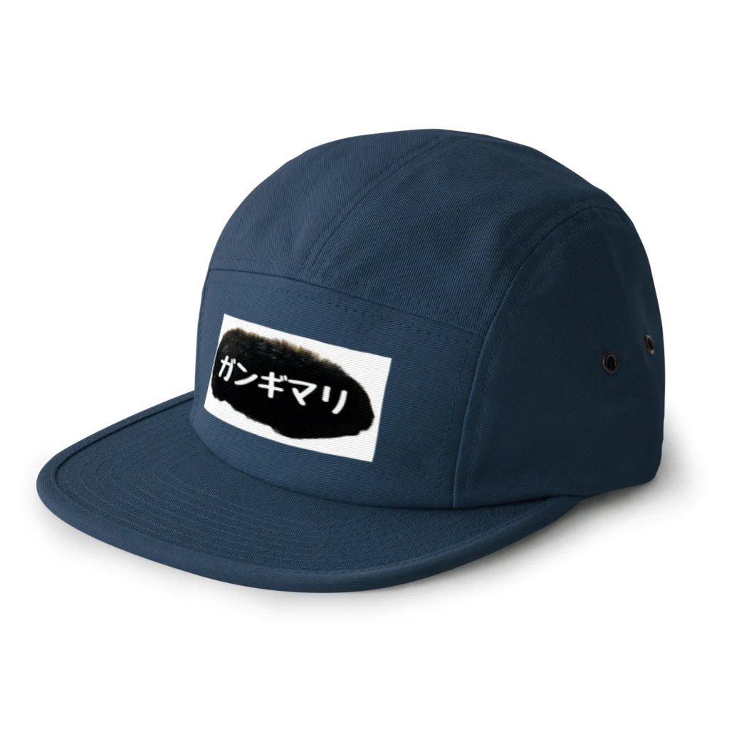 あなぐらのあなぐま会長の背中【ガンギマリ】 5 Panel Cap