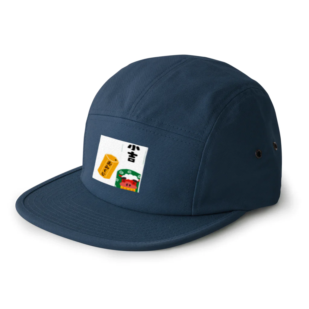 Happiness Home Marketのおみくじ小吉 5 Panel Cap