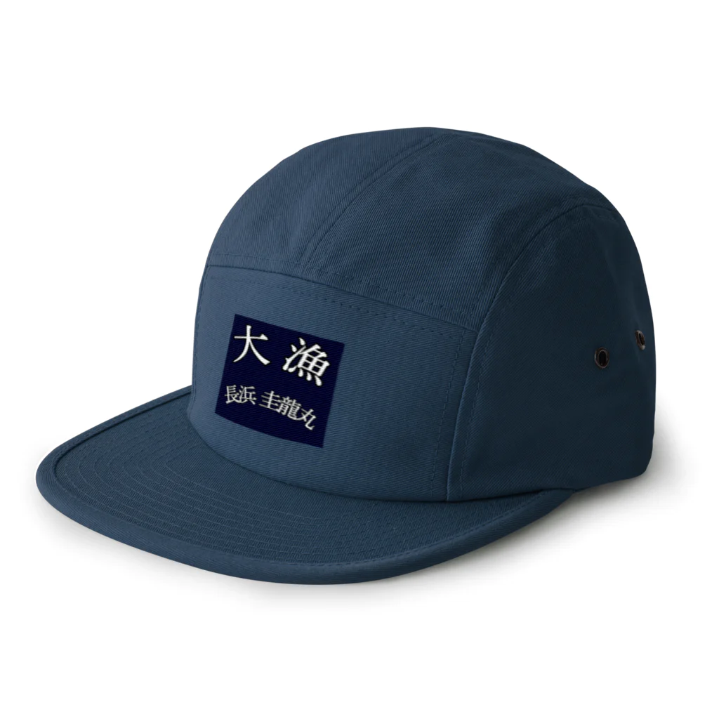 ぺろしの圭龍丸 5 Panel Cap