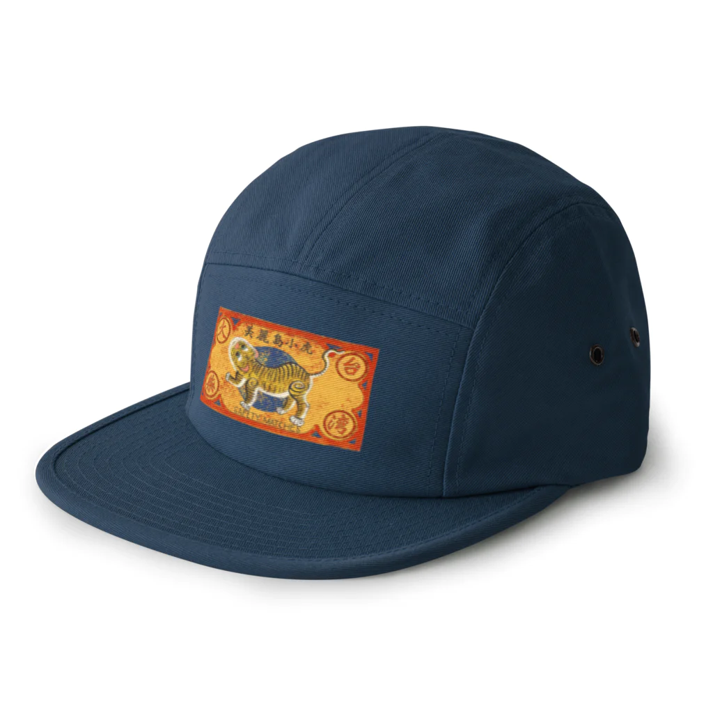 ビレイダオの美麗島小虎的火柴蓋　トラちゃんマッチ箱デザイン 5 Panel Cap