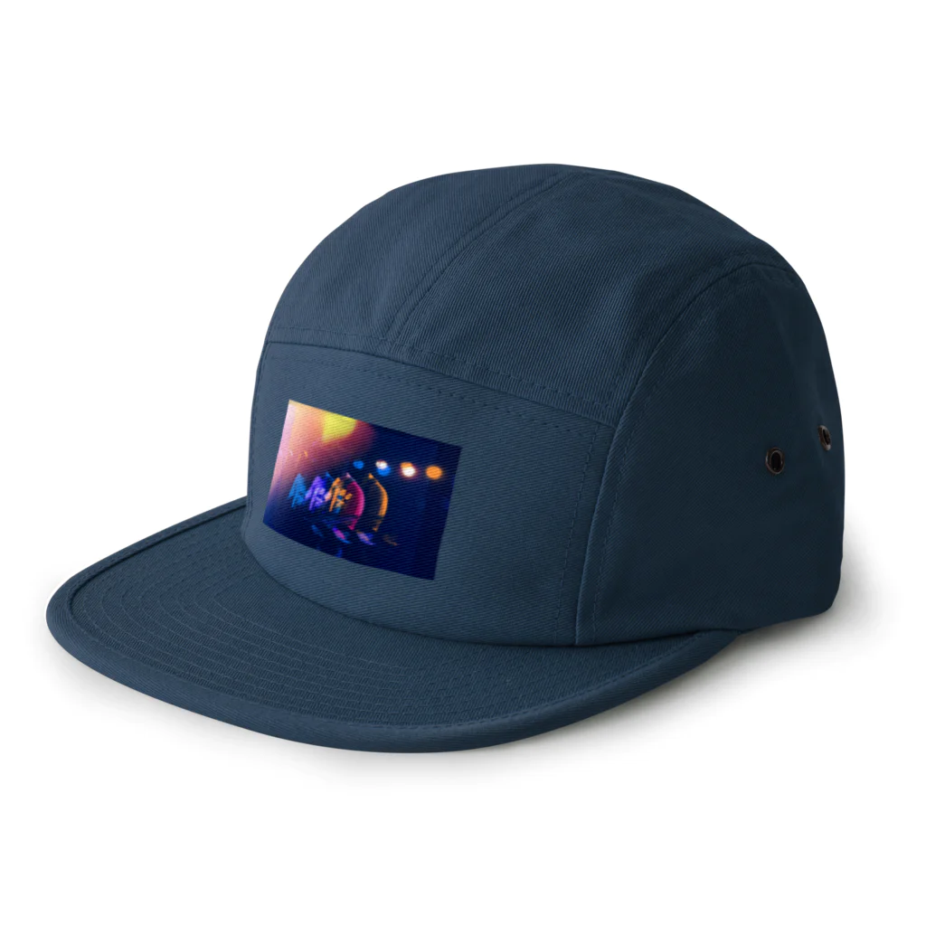 さきちゃんのおみせのLIVE！LIVE！LIVE！ 5 Panel Cap