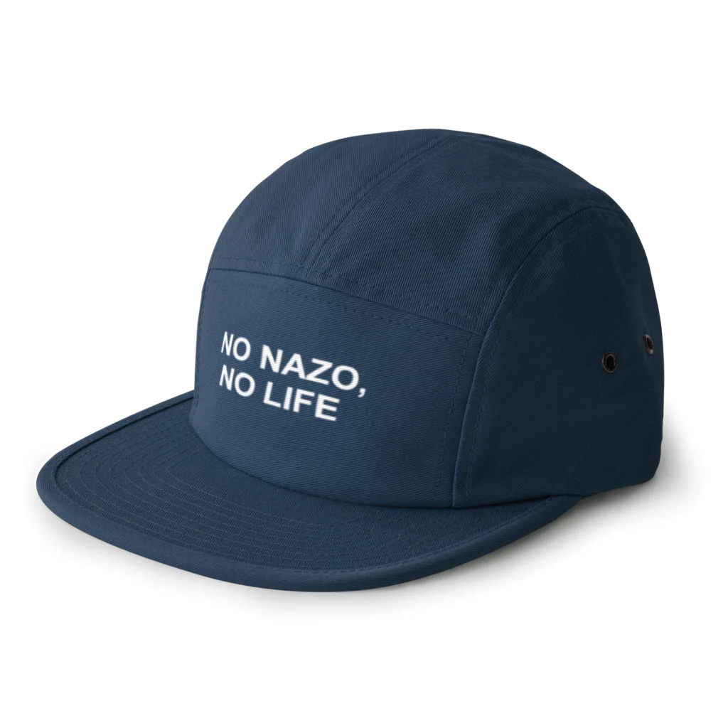 謎はないけど謎解き好きのお店のNO NAZO, NO LIFE（白文字シンプル大） ジェットキャップ