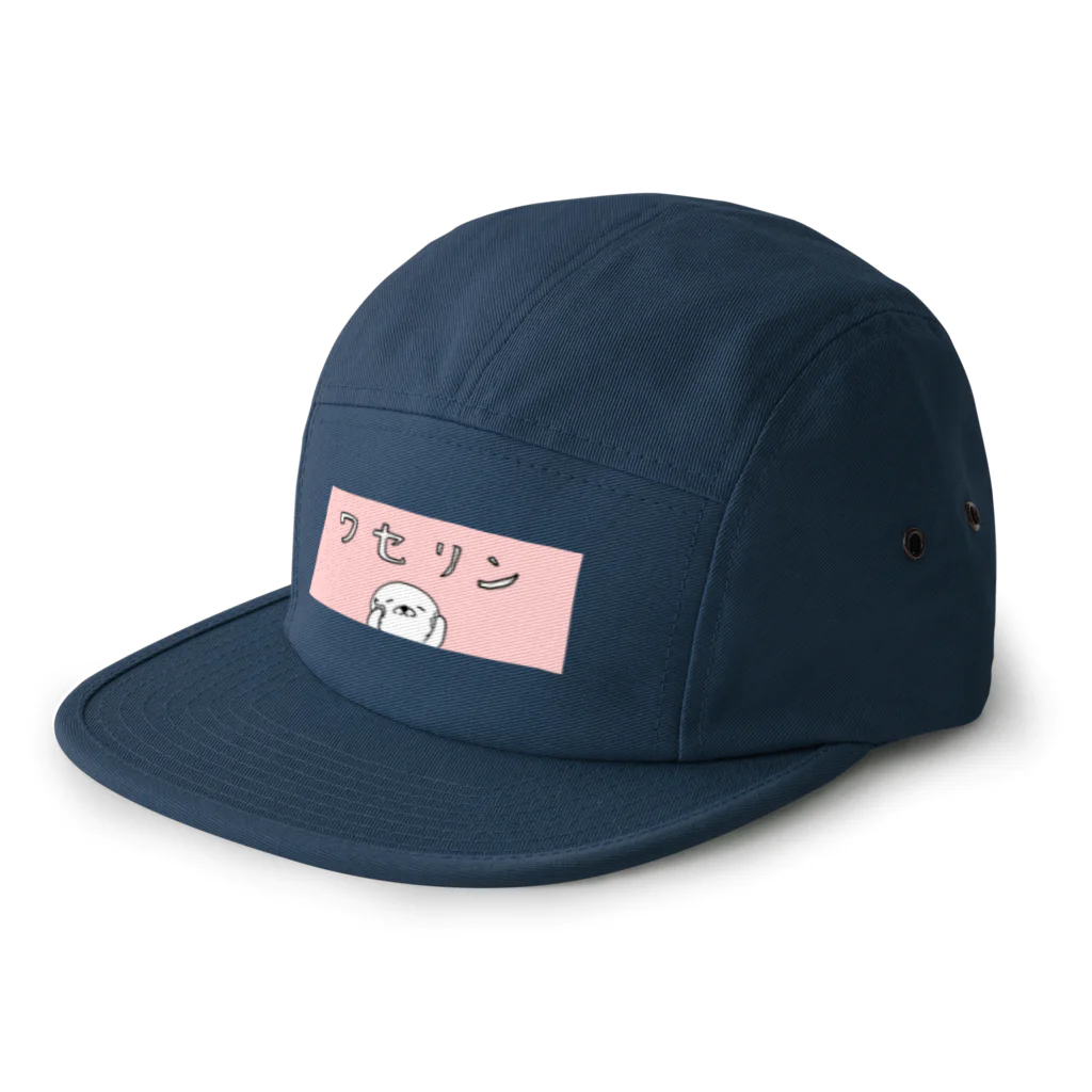 ドップラー効果の保湿天国 5 Panel Cap