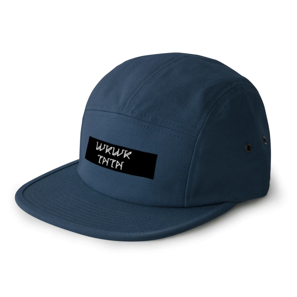 Song in Vain（仮）のWKWKTNTN 5 Panel Cap