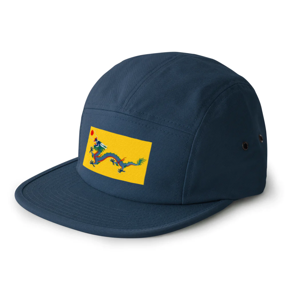 万国国旗ショップの清(大清帝国) 5 Panel Cap