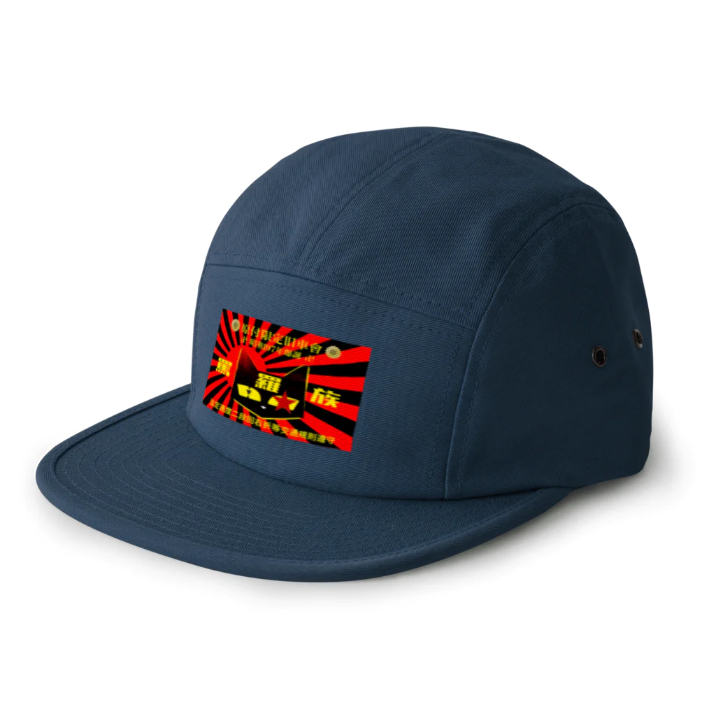 罵羅族officialの罵羅帽 5 Panel Cap