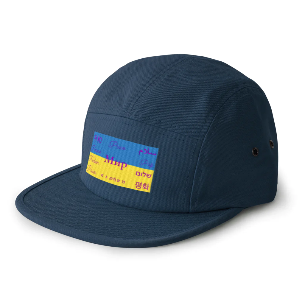 james_2の平和〜ウクライナ〜 5 Panel Cap