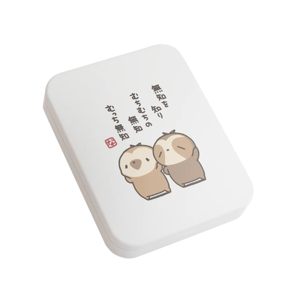 ただのなまけもののむっち無知 Flat Tin Case