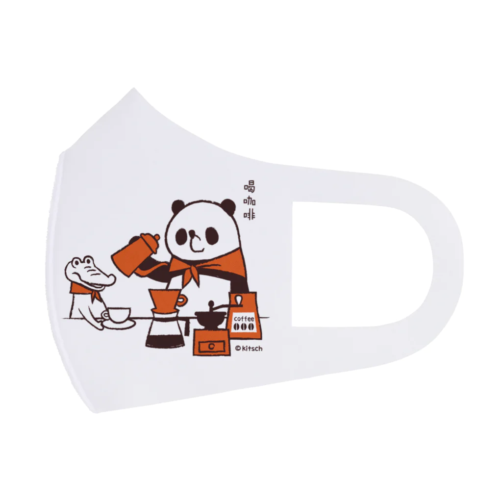 キッチュの パンダのおはなし　コーヒーいれよ！パンダとワニ フルグラフィックマスク