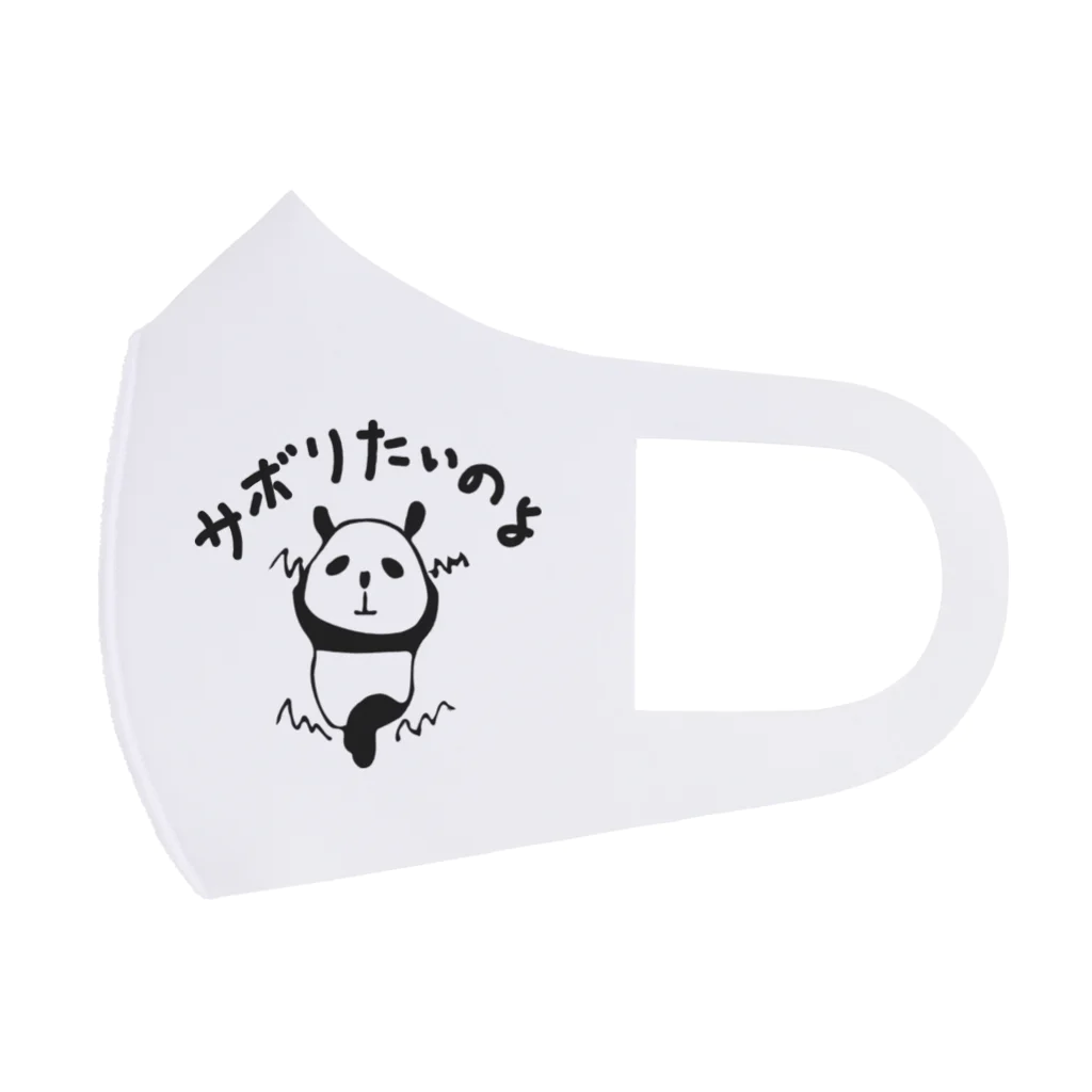 PANDA Mのサボりたいパンダ フルグラフィックマスク