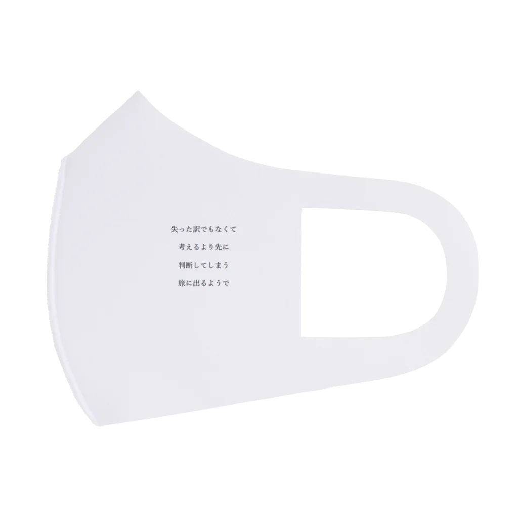 Rosybells.collectionのadmitー赤 Face Mask