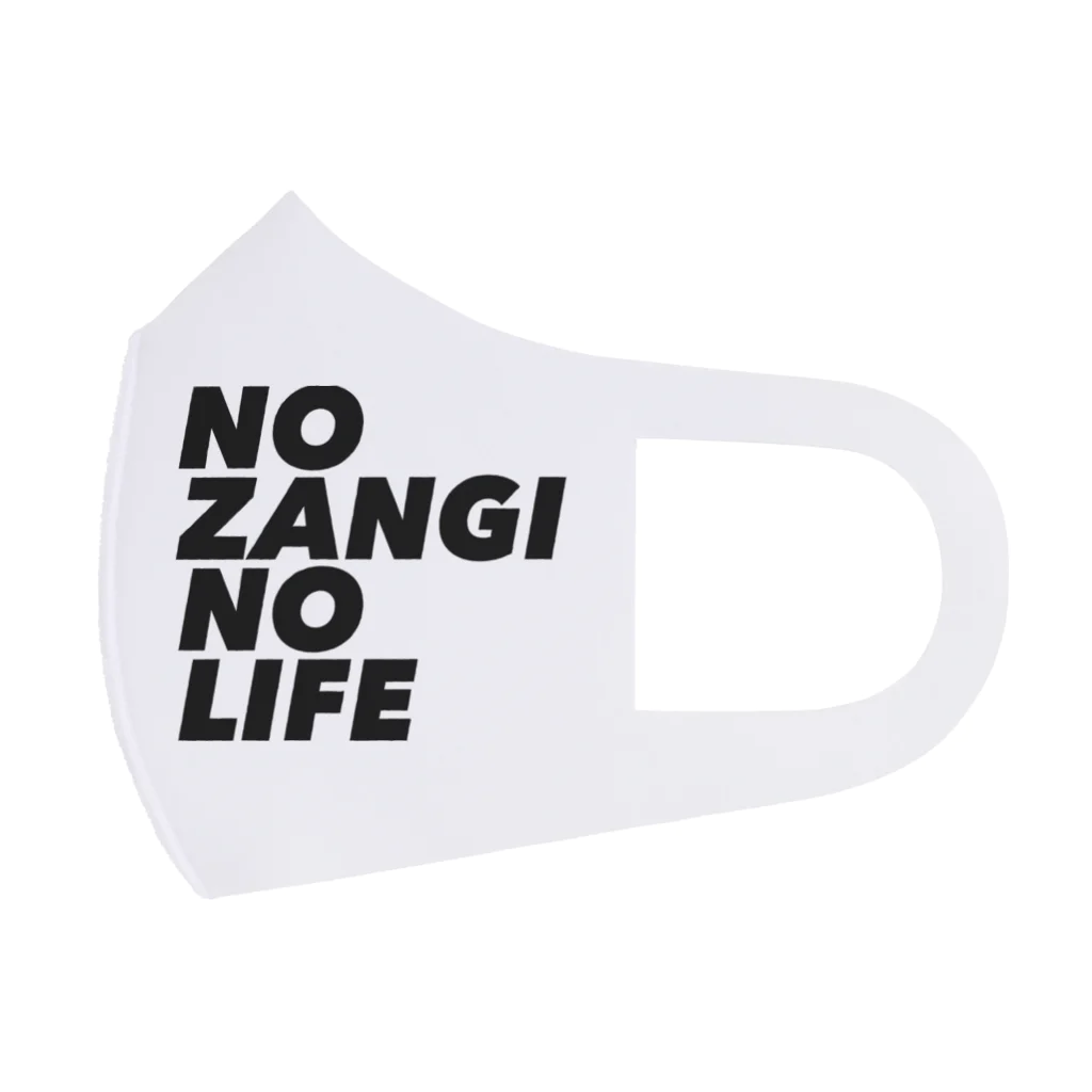 ザン活.comアイテムショップのNO ZANGI NO LIFE フルグラフィックマスク