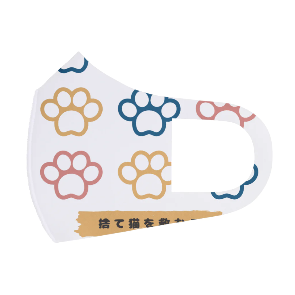 猫耳工房の猫耳工房 Face Mask