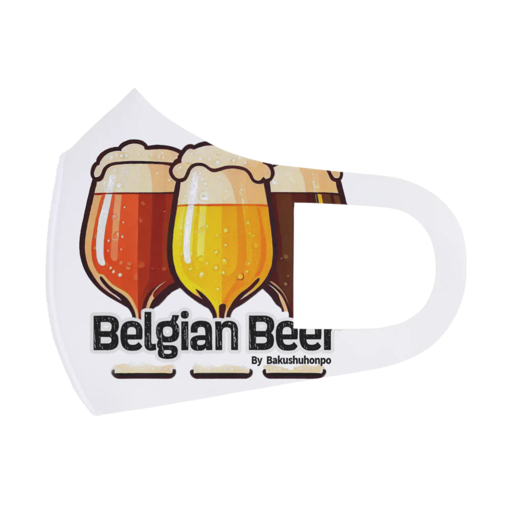 ベルギービールバー麦酒本舗公式グッズの3Belgian Beers Face Mask