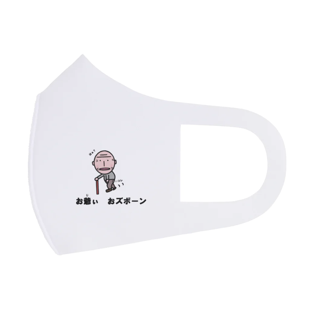 Aiyanのお爺ぃ　オズボーン Face Mask