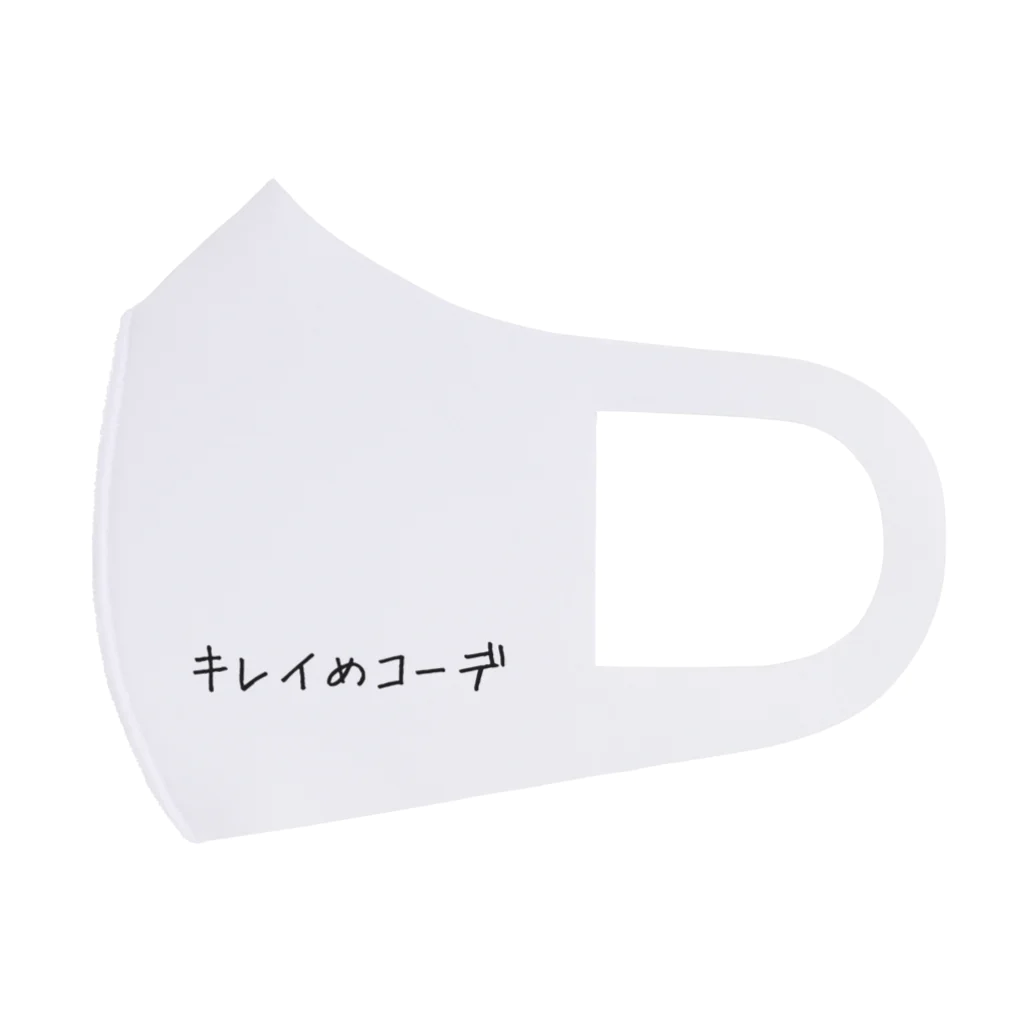 シイニビヤのキレイめコーデ Face Mask