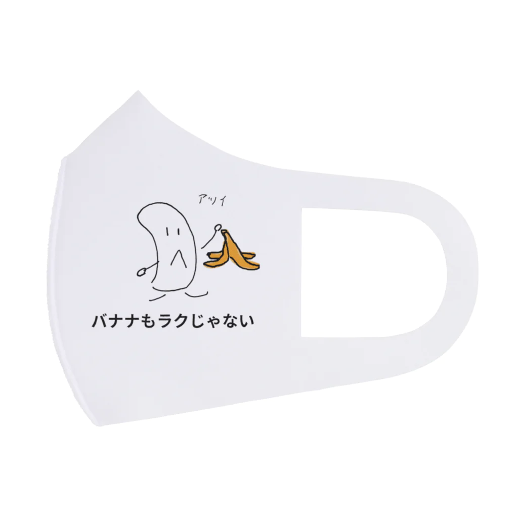 g_bのバナナもラクじゃない Face Mask