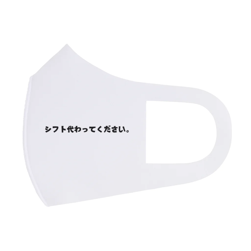 YOKOKENのバイト君 Face Mask