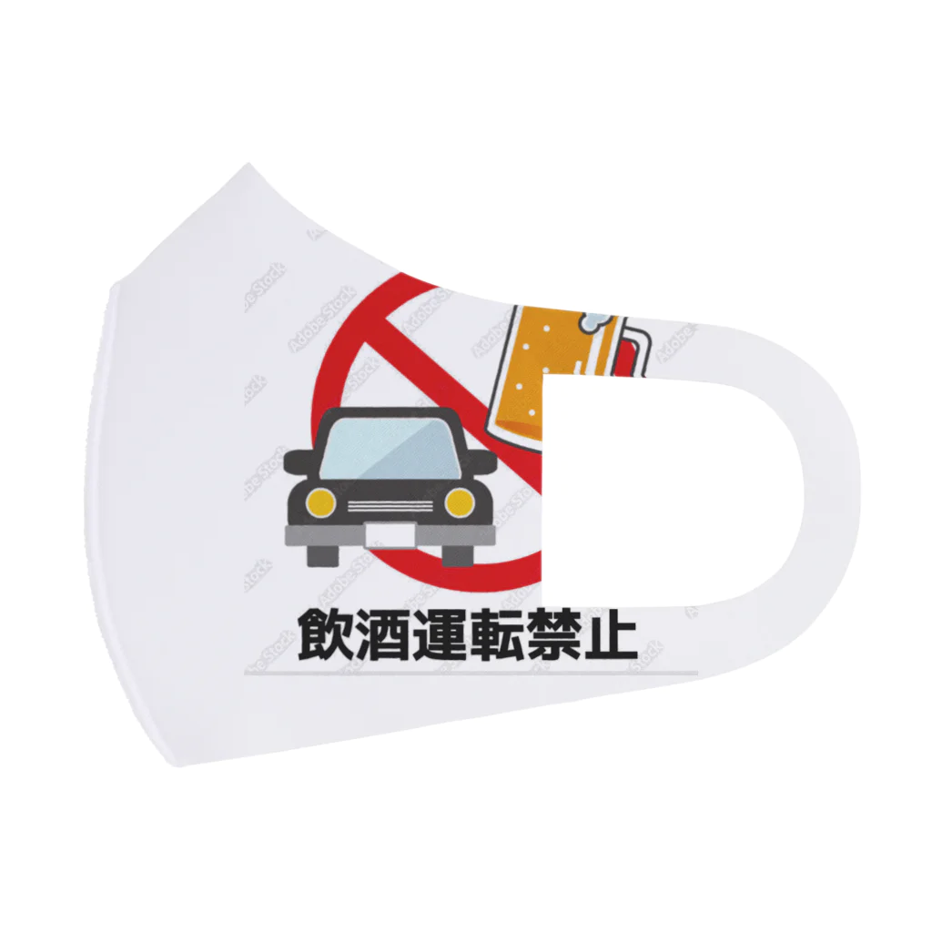 TuZiの飲酒運転禁止 Face Mask