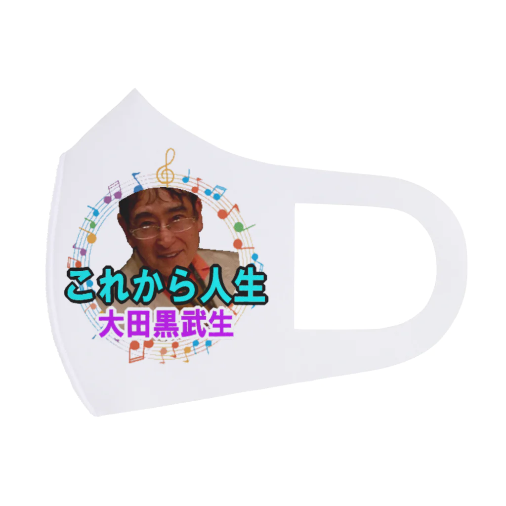 KANAANitemsの大田黒武生オフィシャルグッズ Face Mask