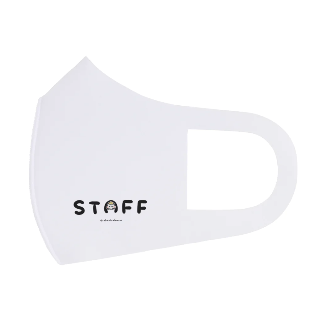 灯さかすのましまろう＆ひよこ殿の「STAFF」 Face Mask