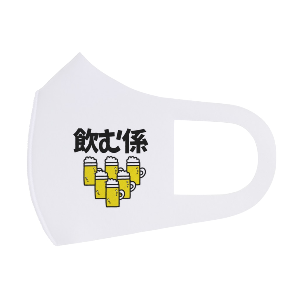 麦畑の飲む係 Face Mask