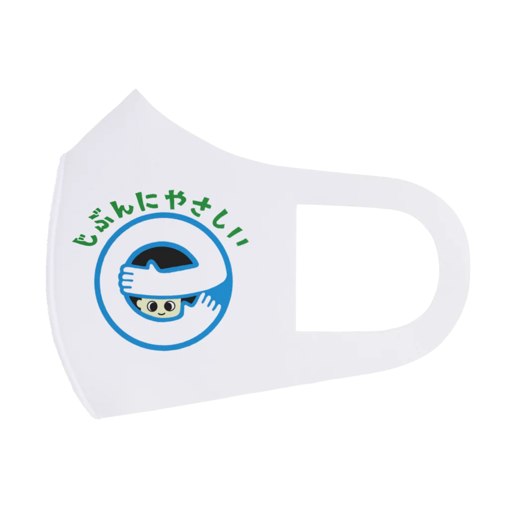 ひよこねこ ショップ 1号店のじぶんにやさしい Face Mask