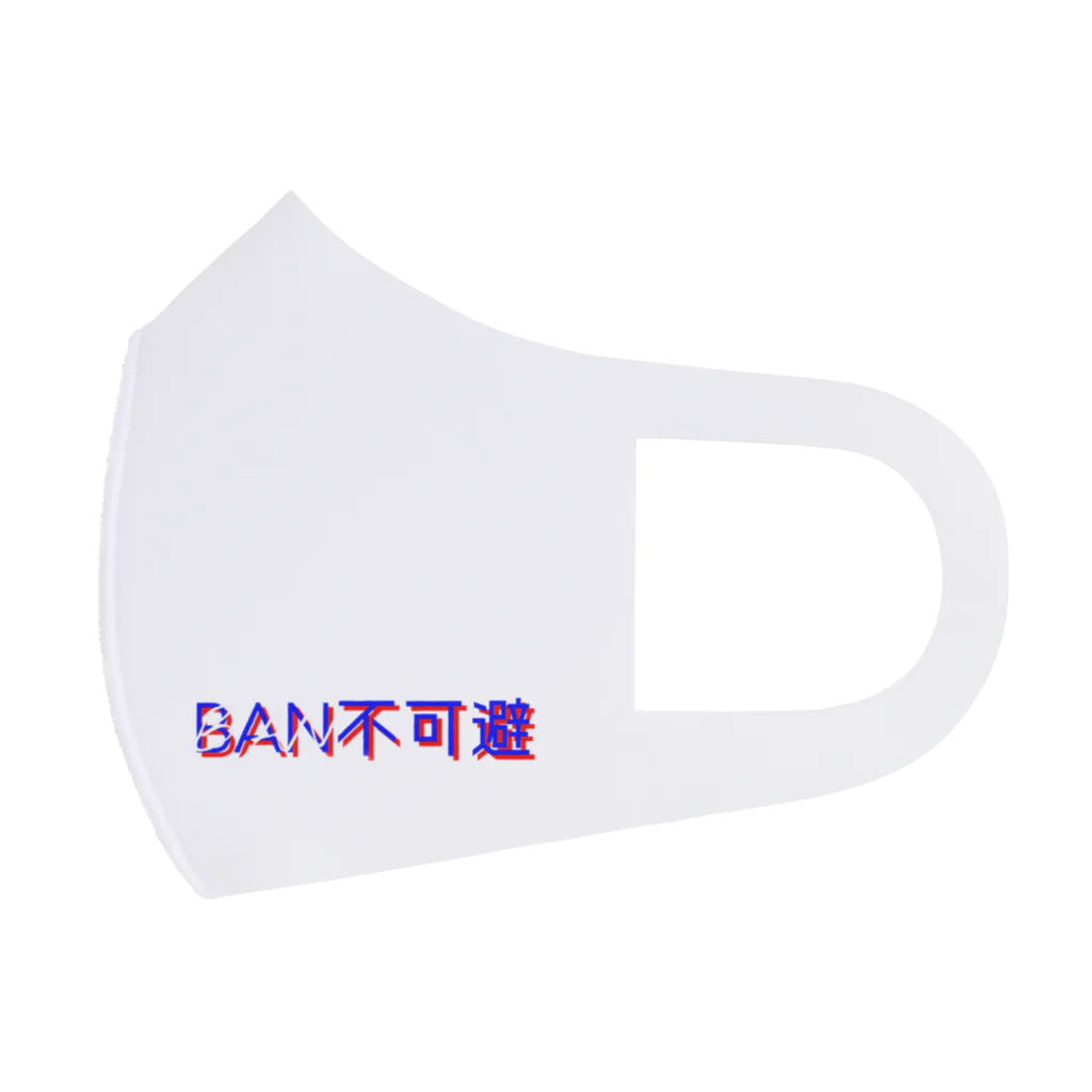 Si-manのBAN不可避 Face Mask