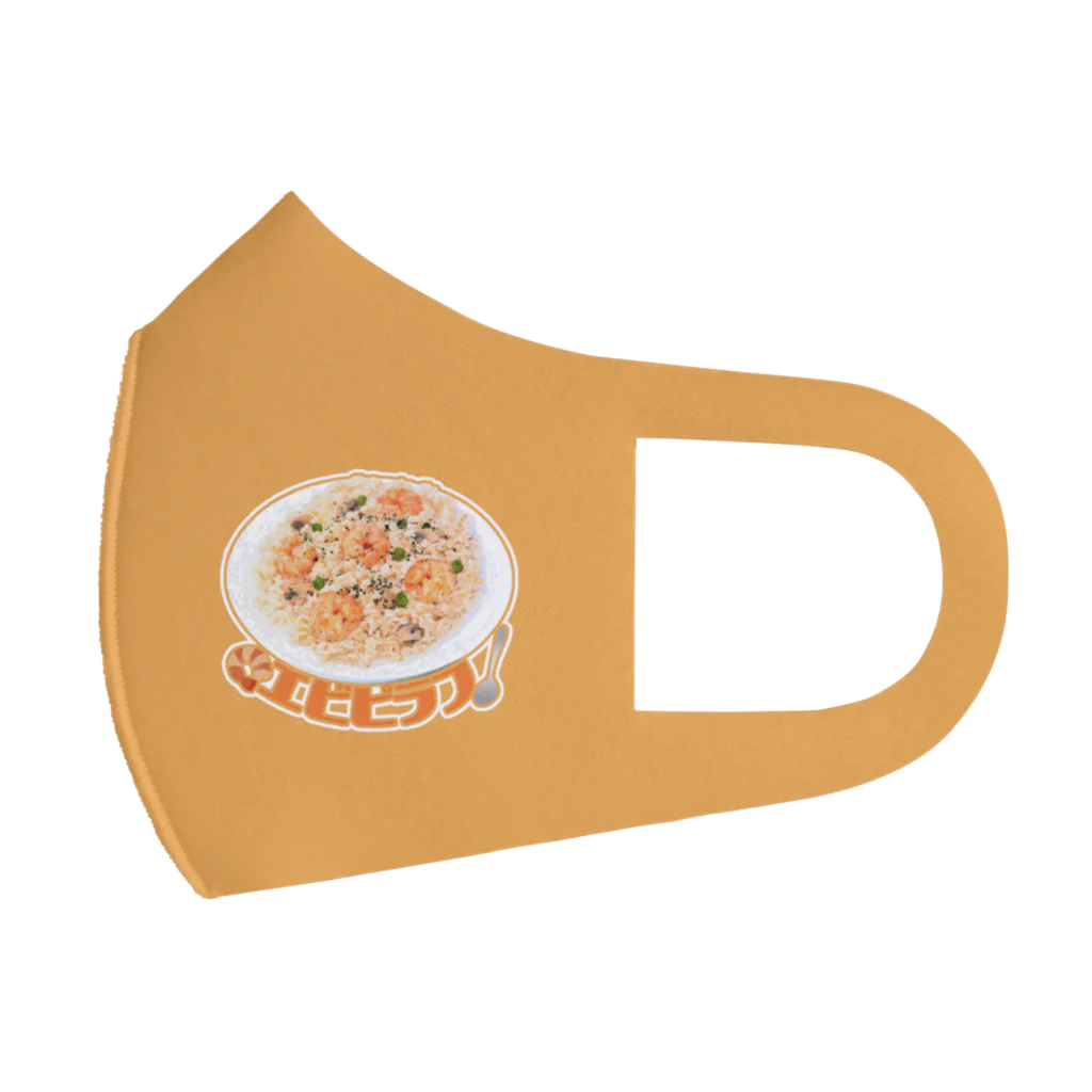 ナポリタンのエビピラフ Face Mask