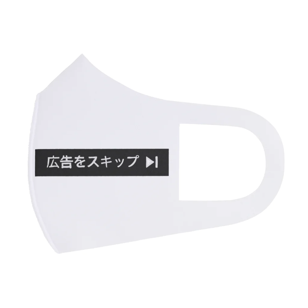 ゴトウヒデオ商店　ゲットースポーツの視聴率ナンバーワン　マスク Face Mask